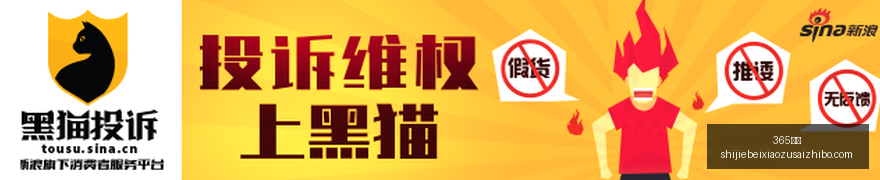 韦斯利头球,破门,唐淼精准助,365国际,365体育,国际平台,365娱乐,体育投注