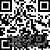 明星选手助,阵新品发布,品牌联名销,365国际,365体育,国际平台,365娱乐,体育投注