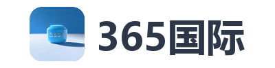 365国际