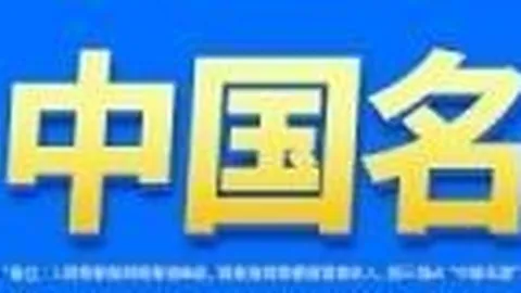 电竞战队新加盟，版本更新助战新赛季