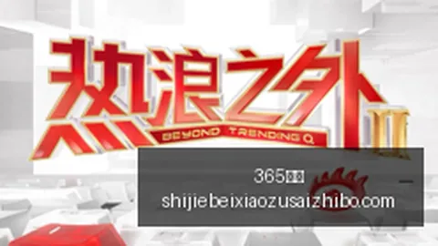 2026赛季前瞻：东契奇领跑，字母哥不容忽视