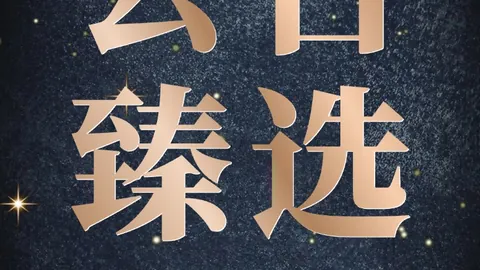 英雄联盟新版本，体育投注，上线，平衡调整引玩家热议