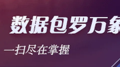 2026年玩具市场趋势分析365国际：品玩行业终极指南