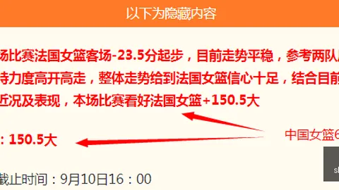 腾讯电竞新版本发布，战队实力再升级
